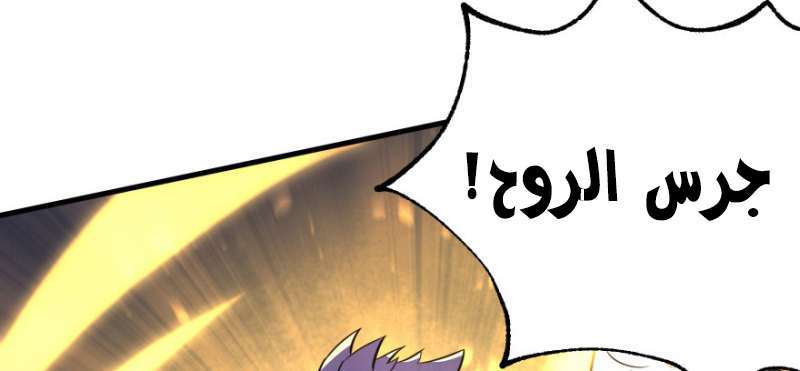 Read The Dark Hunter AR Manga Online