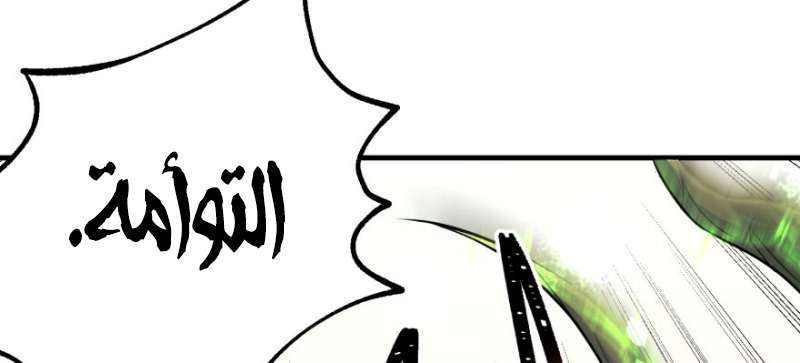 Read The Dark Hunter AR Manga Online