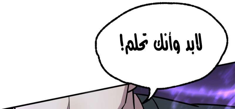 Read The Dark Hunter AR Manga Online