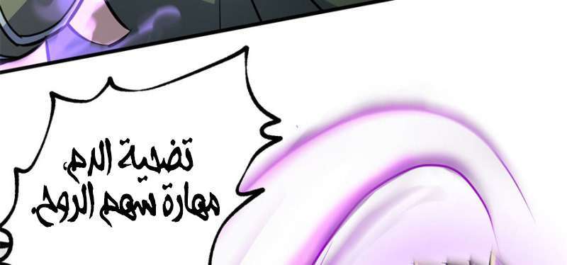 Read The Dark Hunter AR Manga Online