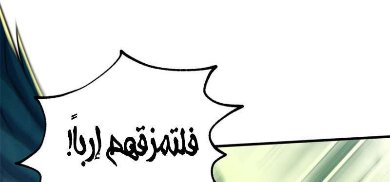 Read The Dark Hunter AR Manga Online