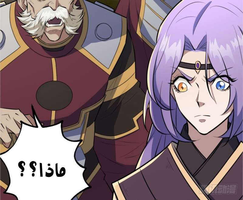 Read The Dark Hunter AR Manga Online