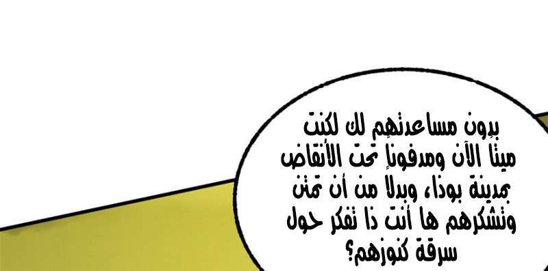 Read The Dark Hunter AR Manga Online