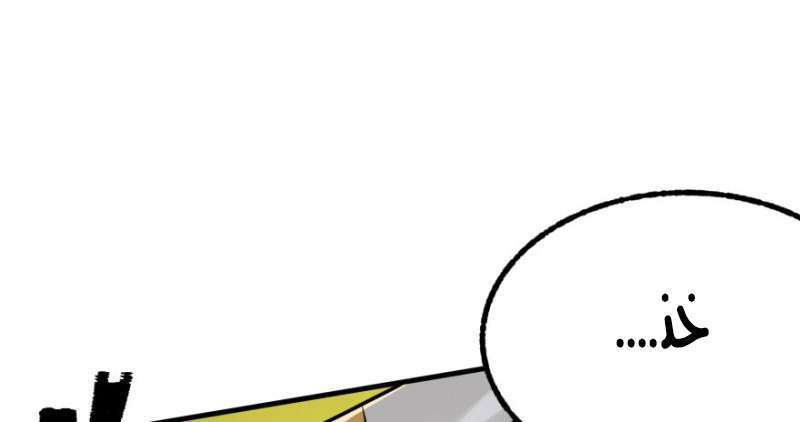 Read The Dark Hunter AR Manga Online