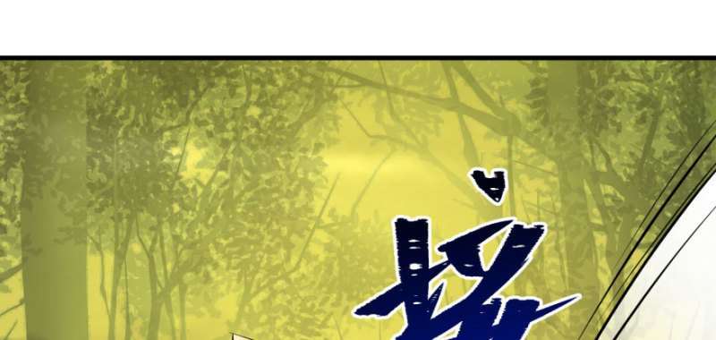 Read The Dark Hunter AR Manga Online