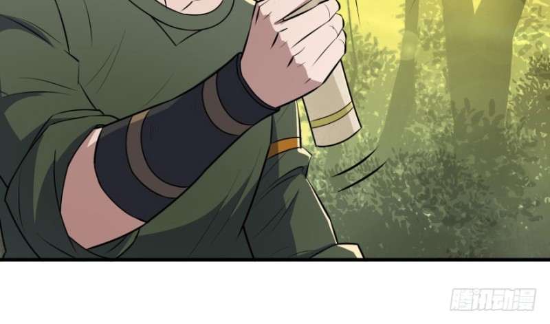 Read The Dark Hunter AR Manga Online