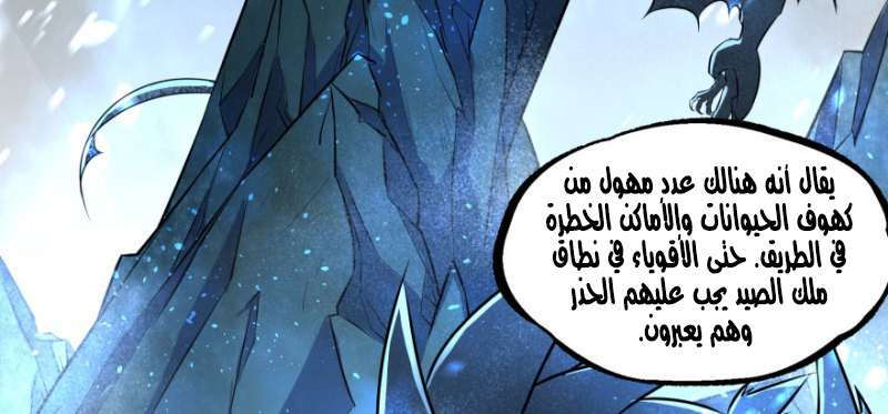 Read The Dark Hunter AR Manga Online