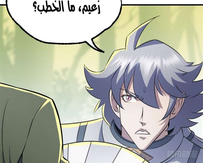 Read The Dark Hunter AR Manga Online