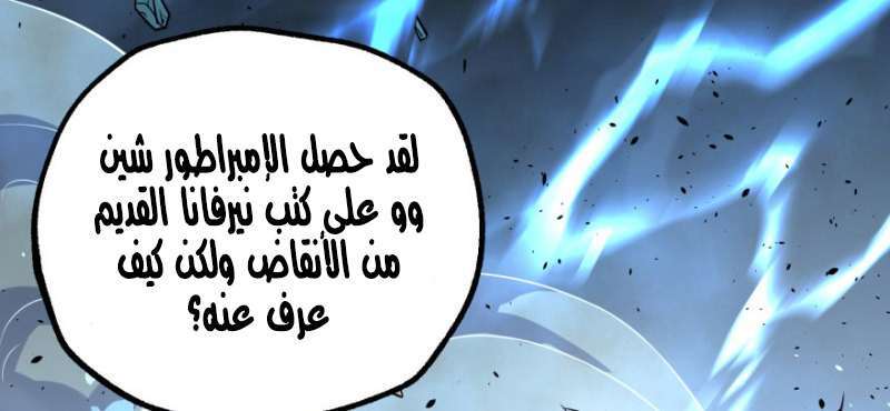 Read The Dark Hunter AR Manga Online