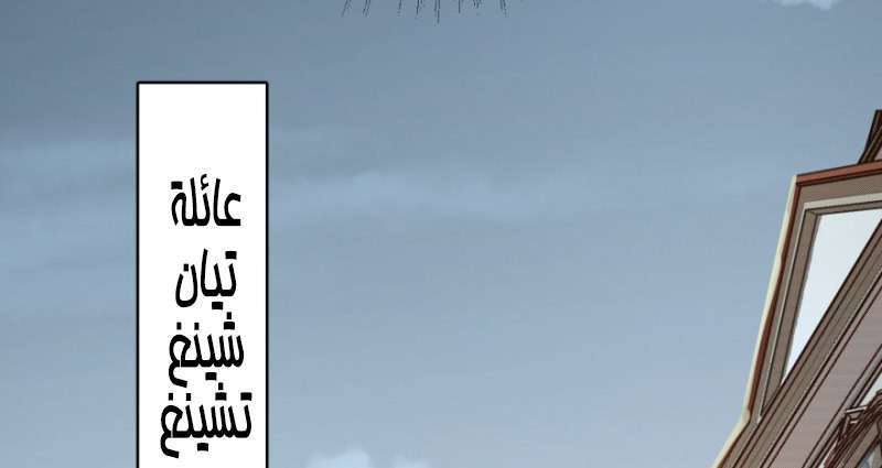 Read The Dark Hunter AR Manga Online