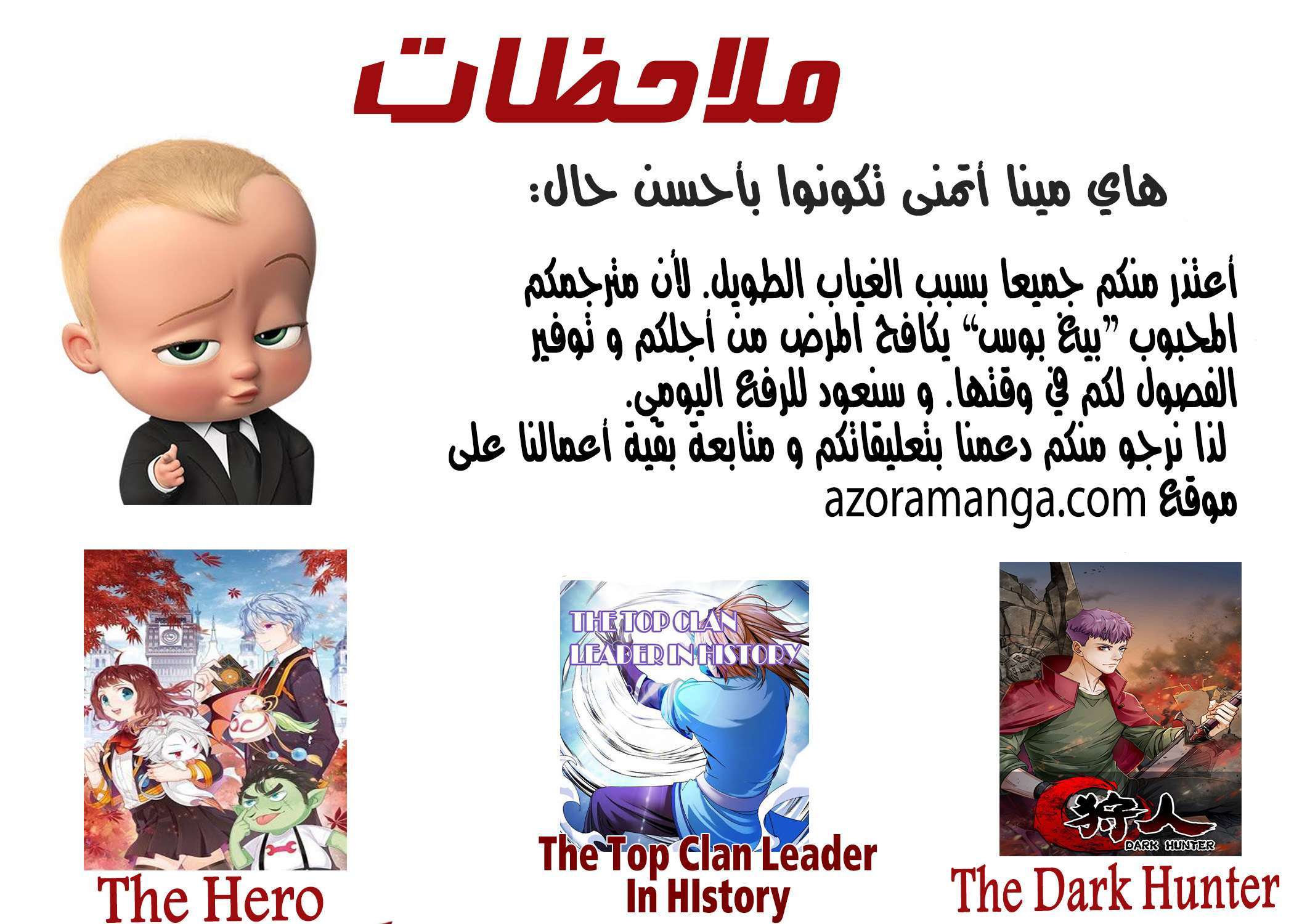 Read The Dark Hunter AR Manga Online