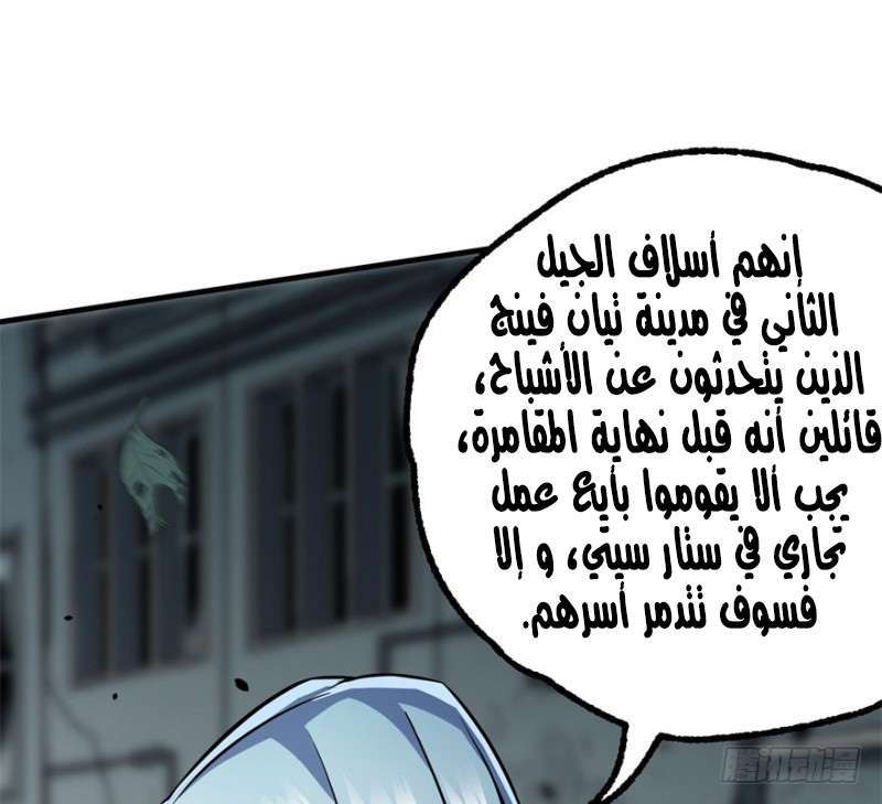 Read The Dark Hunter AR Manga Online