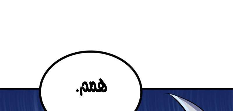 Read The Dark Hunter AR Manga Online