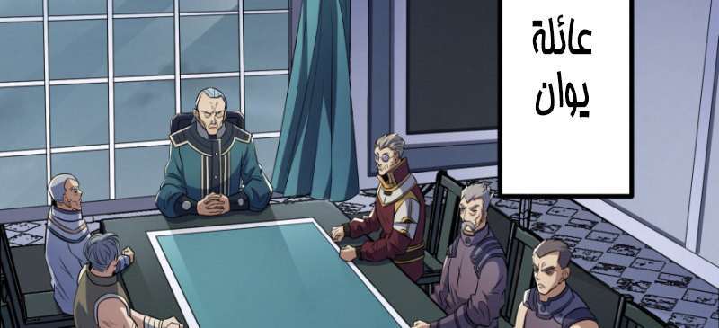 Read The Dark Hunter AR Manga Online