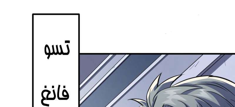 Read The Dark Hunter AR Manga Online