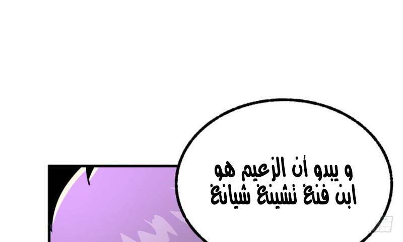 Read The Dark Hunter AR Manga Online