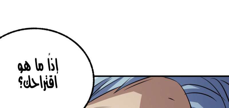 Read The Dark Hunter AR Manga Online