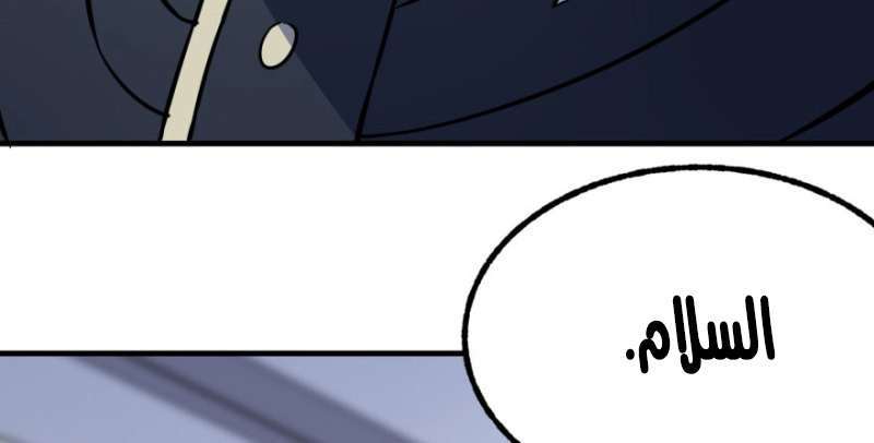 Read The Dark Hunter AR Manga Online