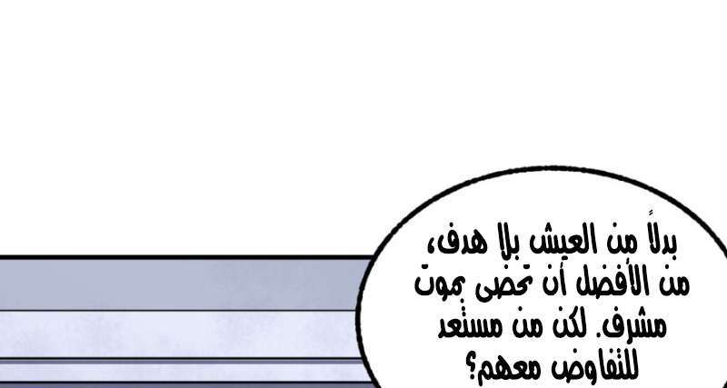 Read The Dark Hunter AR Manga Online