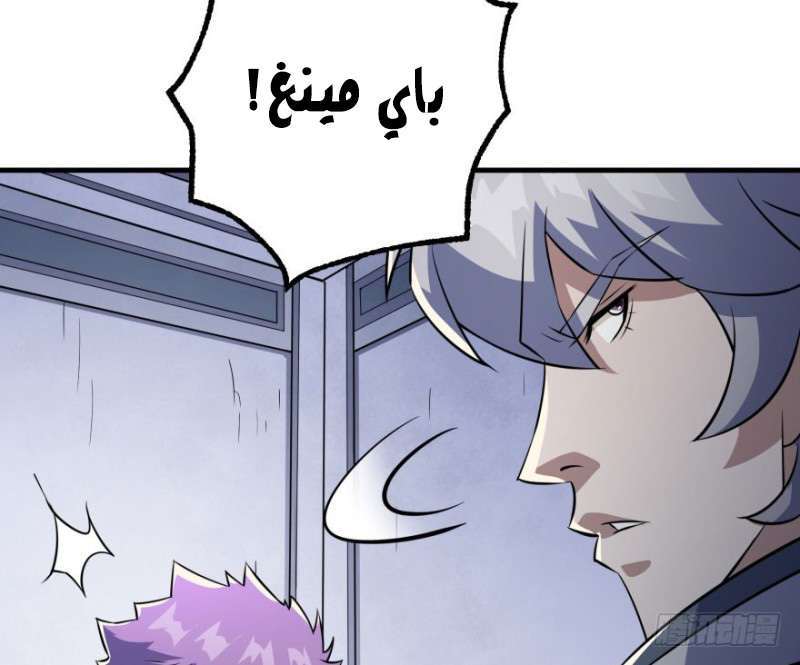 Read The Dark Hunter AR Manga Online