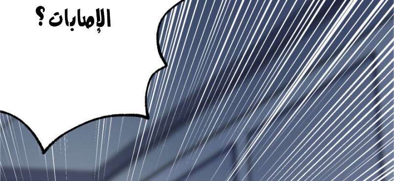 Read The Dark Hunter AR Manga Online