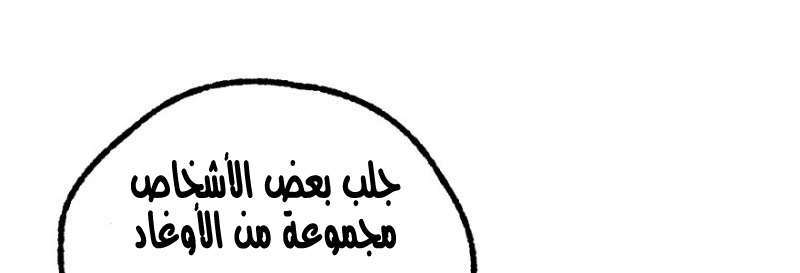 Read The Dark Hunter AR Manga Online