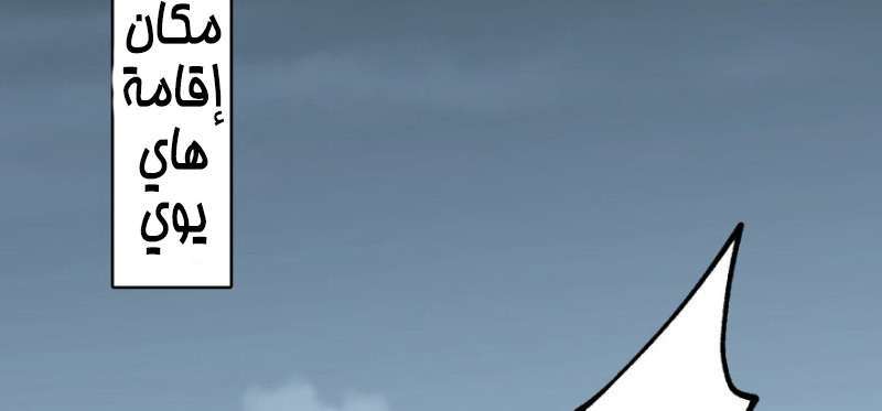 Read The Dark Hunter AR Manga Online