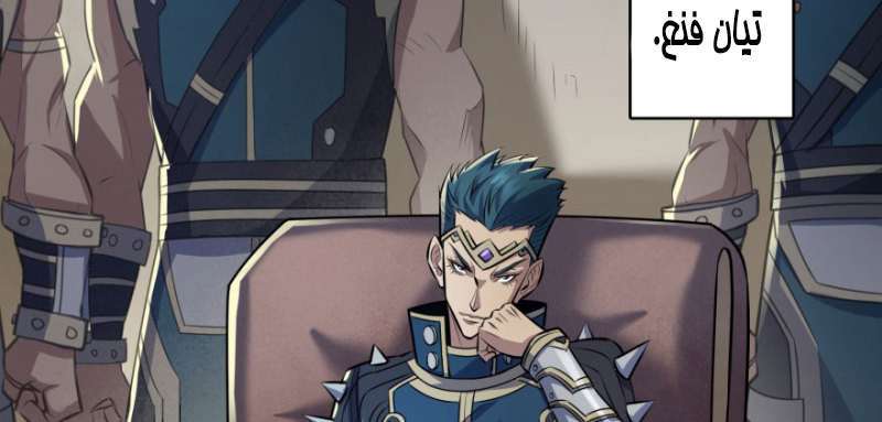 Read The Dark Hunter AR Manga Online