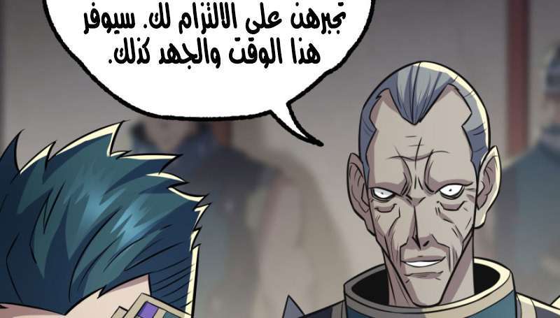 Read The Dark Hunter AR Manga Online