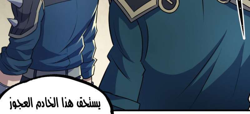 Read The Dark Hunter AR Manga Online