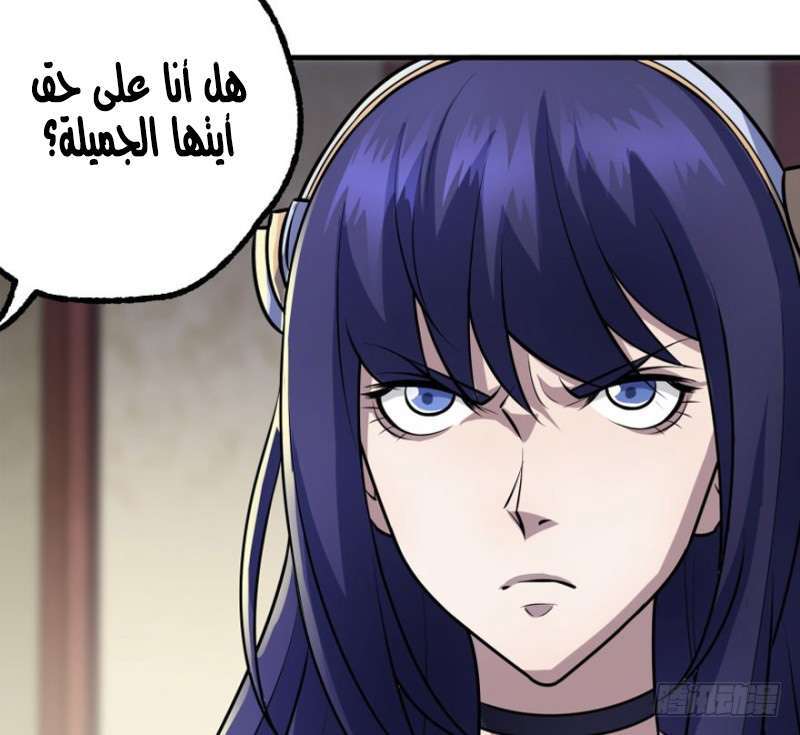 Read The Dark Hunter AR Manga Online