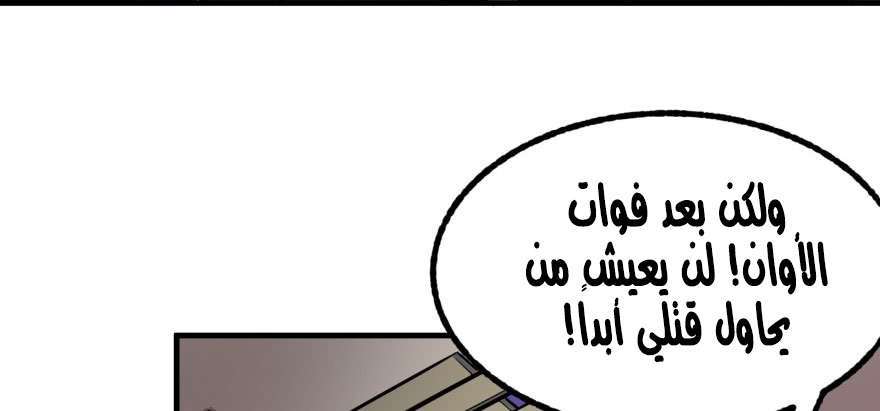 Read The Dark Hunter AR Manga Online