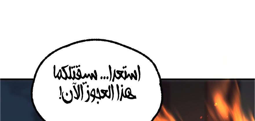 Read The Dark Hunter AR Manga Online