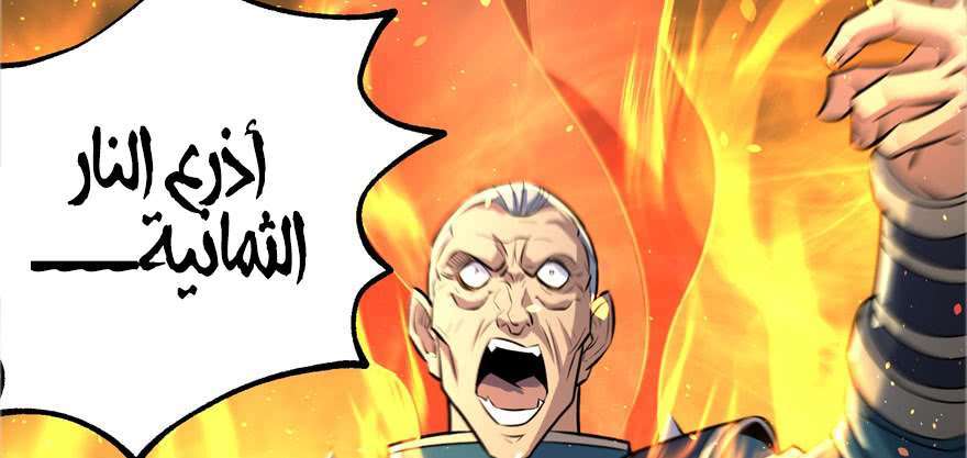 Read The Dark Hunter AR Manga Online