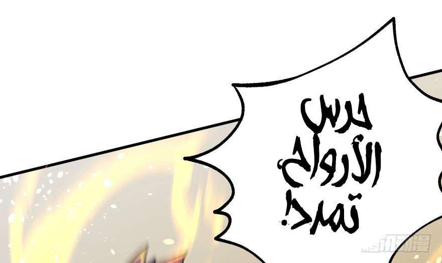 Read The Dark Hunter AR Manga Online