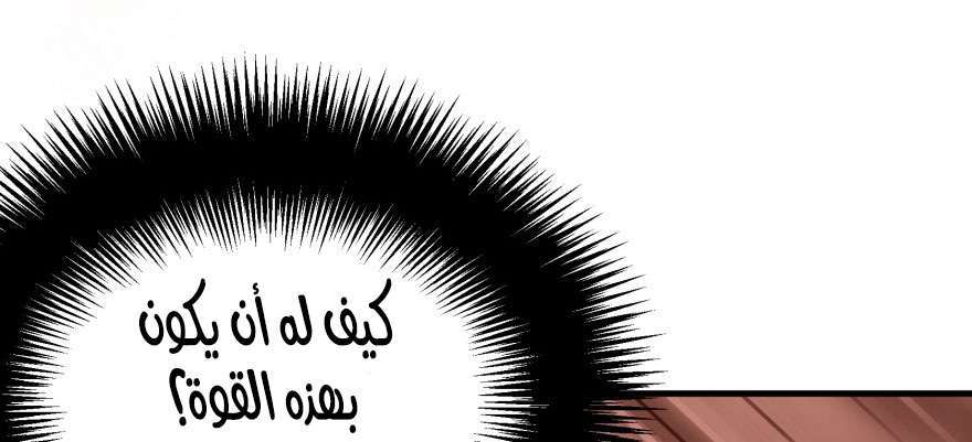 Read The Dark Hunter AR Manga Online