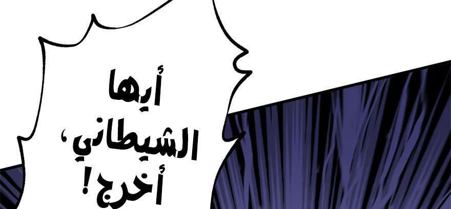 Read The Dark Hunter AR Manga Online