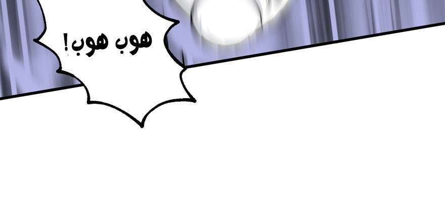 Read The Dark Hunter AR Manga Online