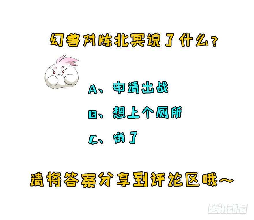 Read The Dark Hunter AR Manga Online