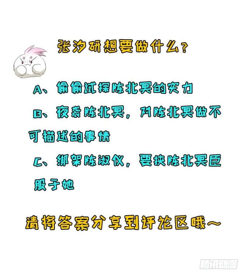 Read The Dark Hunter AR Manga Online