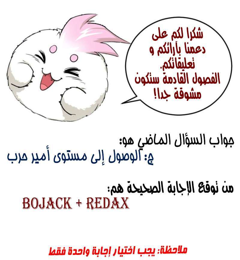 Read The Dark Hunter AR Manga Online