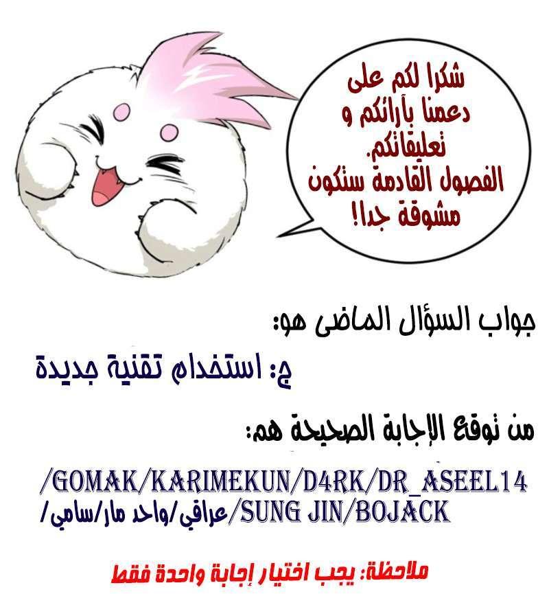 Read The Dark Hunter AR Manga Online