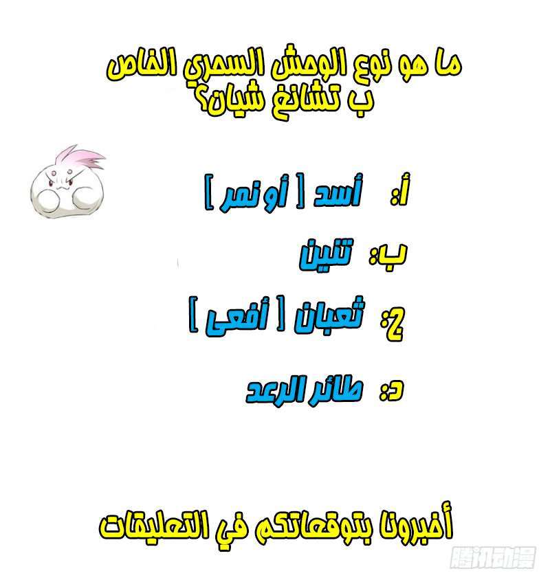 Read The Dark Hunter AR Manga Online