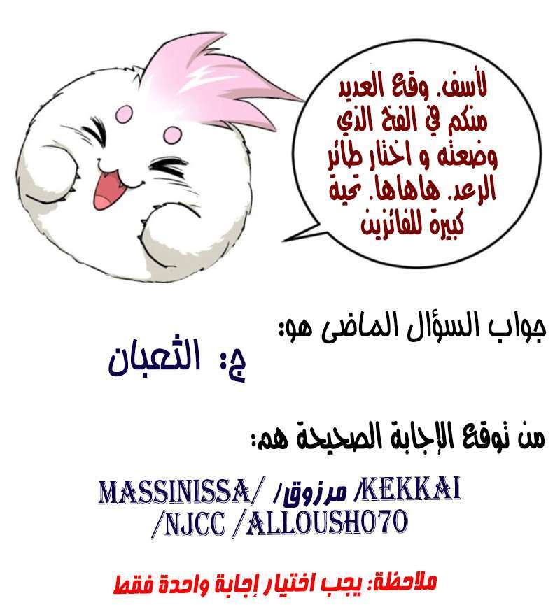 Read The Dark Hunter AR Manga Online