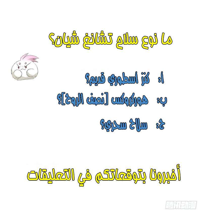 Read The Dark Hunter AR Manga Online