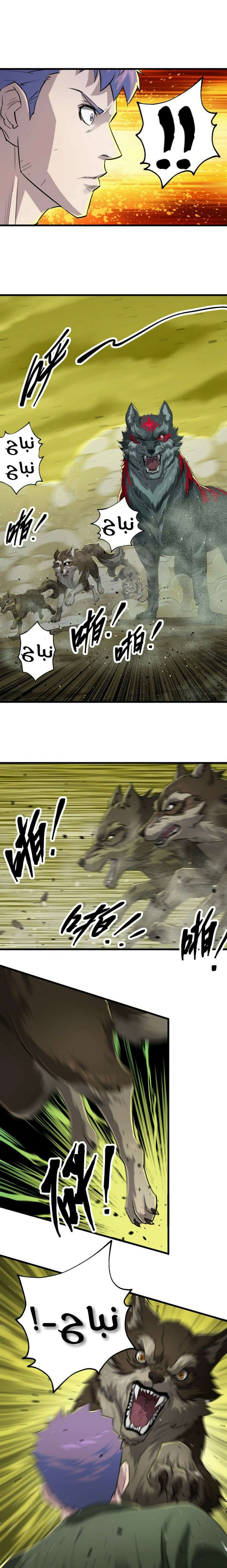 Read The Dark Hunter AR Manga Online