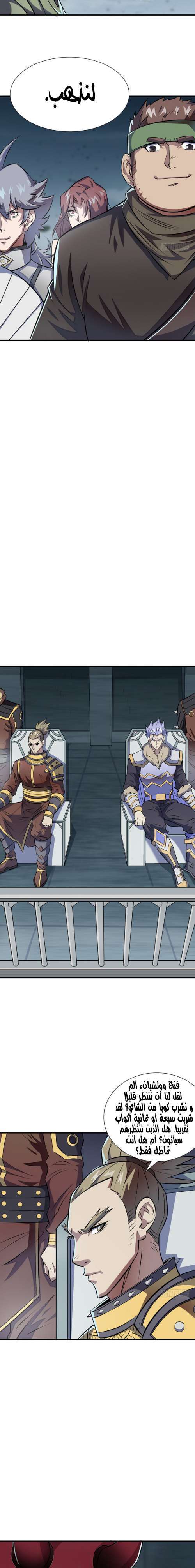 Read The Dark Hunter AR Manga Online