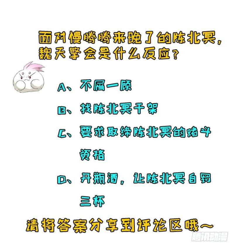 Read The Dark Hunter AR Manga Online