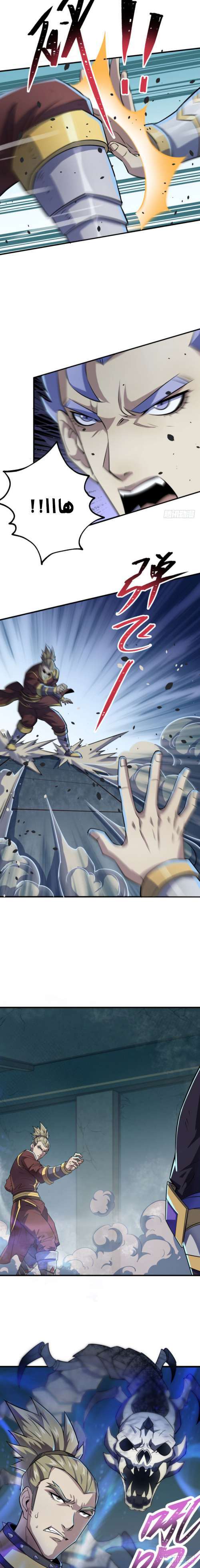 Read The Dark Hunter AR Manga Online