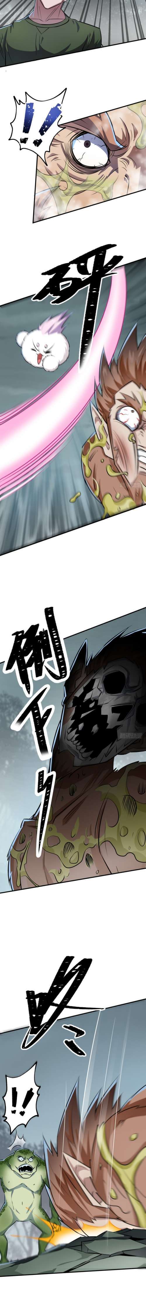 Read The Dark Hunter AR Manga Online